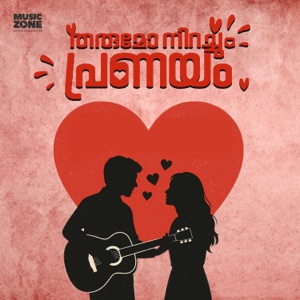 Tharumo Nirachum Pranayam - Single