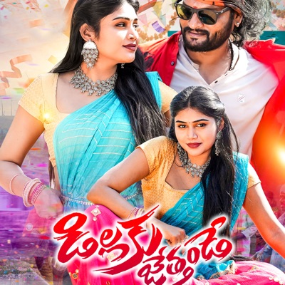 Dillaku Jethande - Single