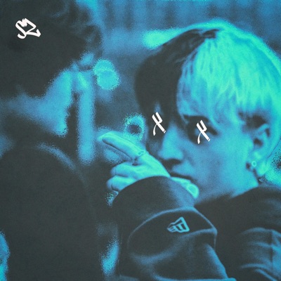 Canção de Ninar - Single