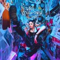 Конца света не будет (Новогодняя) - Single - ray!