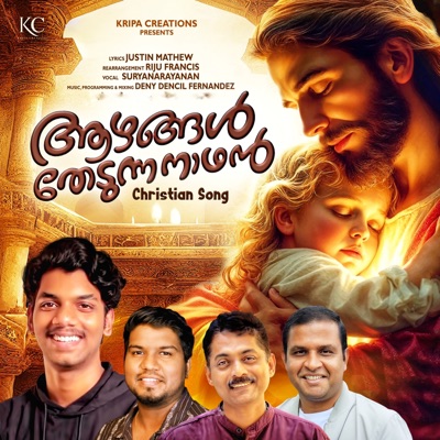 Azhaghal Thedunna Nadhan - Single