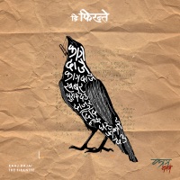 The Firantee - Kaag Dajai