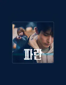 Listen to Kim Jihye, watch music videos, read bio, see tour dates & more!
