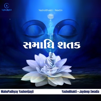 Samadhi Shatak