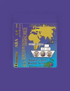 Ouve ABA, vê vídeos de música, lê a biografia, vê as datas da digressão e muito mais!