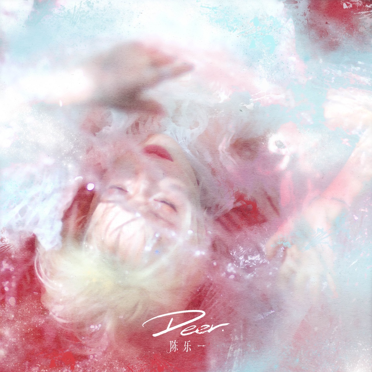 陈乐一 - Deer - Single (2025) [iTunes Plus AAC M4A]-新房子