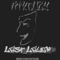 SITUATIONS (feat. SCAM) - Single - ATKCUEY