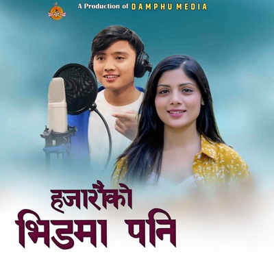 Hajarauko Bhitma Pani (feat. Suresh Lama - Ashmita Adhikari) - Single