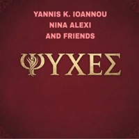 ΨΥΧΕΣ (feat. Nina Alexi & & Friends) - Yannis K. Ioannou