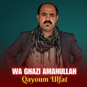 Wa Ghazi Amanullah