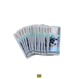 Ballin Like Me (feat. scvrlet.pi) yungandypistol