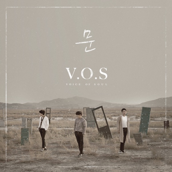 문 - Single
