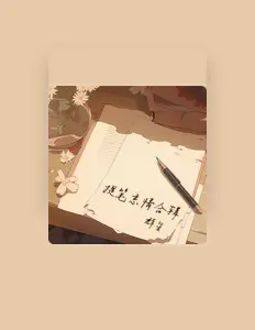 Listen to 关心, watch music videos, read bio, see tour dates & more!