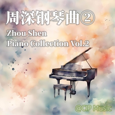 CIP Music - Little Happiness (Piano Version)