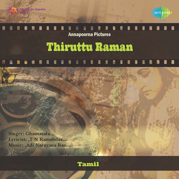 Thiruttu Raman (Original Motion Picture Soundtrack)