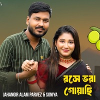 Rose Vora Goyasi - Single - Jahangir Alam Parvez & soniya