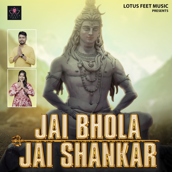 Jai Bhola Jai Shankar