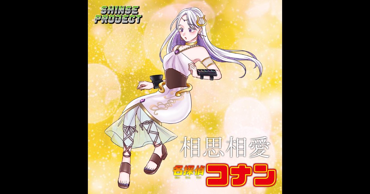 THE IDOLM@STER SideM 49 ELEMENTS -11 Legenders 試聴動画