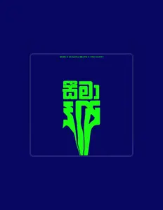 Listen to Chakra Beatz, watch music videos, read bio, see tour dates & more!