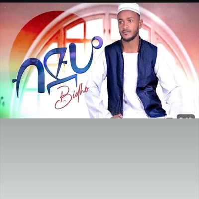 Eritrean music - Bdho Tigre song by Seid Omer