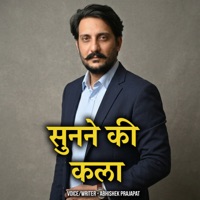 Sunne Ki Kala - Single - Abhishek Prajapat