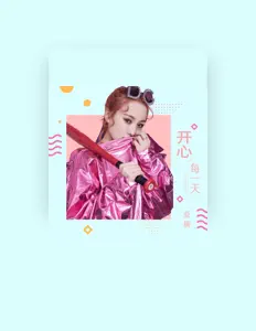 Ouça 亚楠, assista a videoclipes, leia a biografia, veja as datas das turnês e mais!