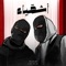 Ashkiya' - OBAYDAH lyrics