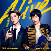 Alive (百事可樂品牌主題曲)
