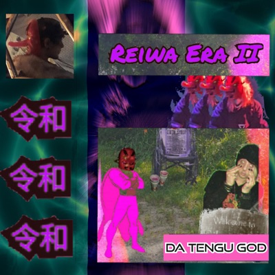 令​和 II Reiwa Era II 令​和