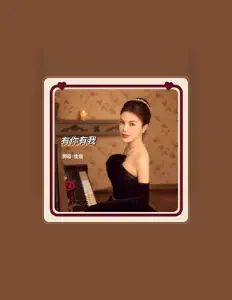 Listen to 佳音, watch music videos, read bio, see tour dates & more!