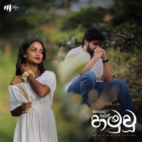 Kalekata Kalin Hamuwu - Single - Mahiru Senarathne