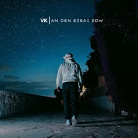 An den eisai edw - Single - Vathi Keno