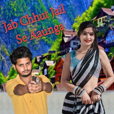 Jab Chhut Jail Se Aaunga - Single