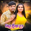 Bihariya Ha - Single