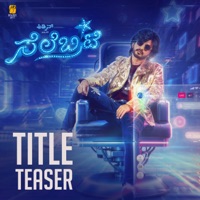 Title Teaser (From 
