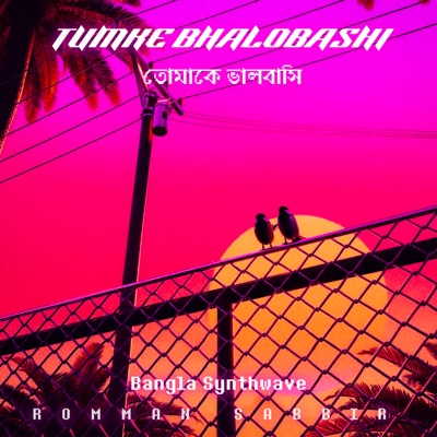 Tumake Bhalobashi - Single