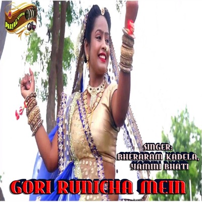 Gori Runicha Mein - Single