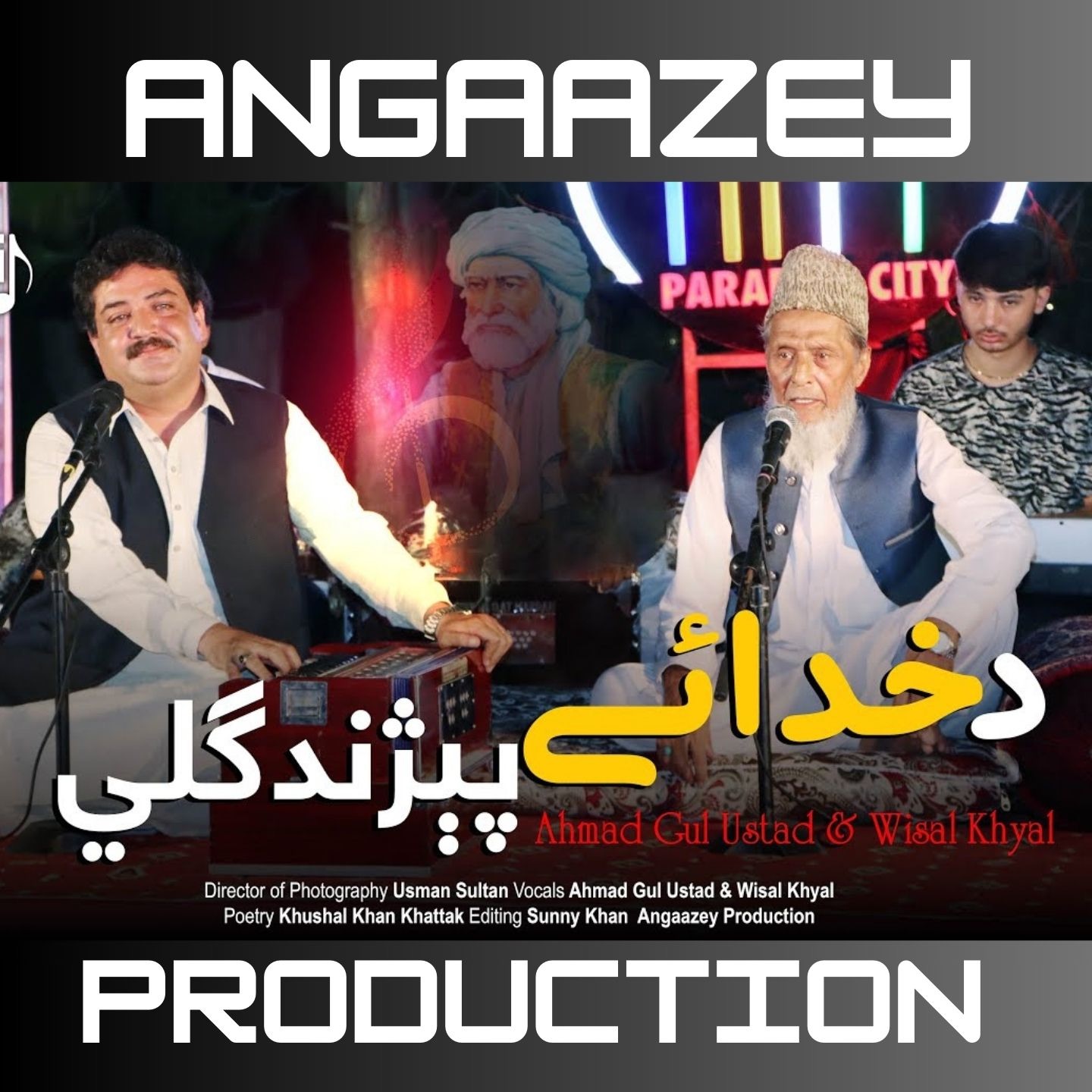 Da Khuday Pejandgli - Single