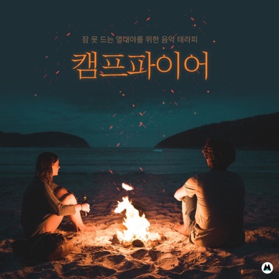 불꽃놀이-thumbnail