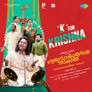 K For Krishna (From 
