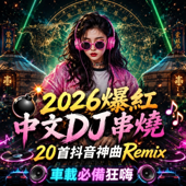 一见心动