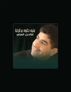 Luister naar عزالدين الفراتي, bekijk muziekvideo's, lees de bio, bekijk de tourdata, en meer!