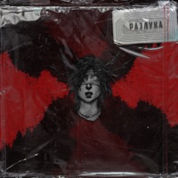 Разлука - Single - Tenebrax