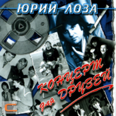 Над деревней Клюевкой song art