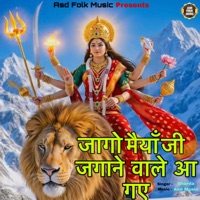 Jago Maiya Ji (feat. Anil Sharma Dordiya) - Single - Sharda