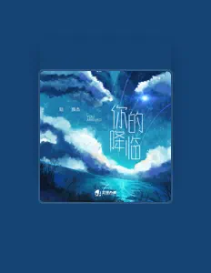 Listen to 陆逸杰, watch music videos, read bio, see tour dates & more!
