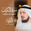 Surah Al-Kahf - EP - Fatih Seferagic