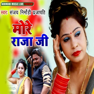 More raja Ji