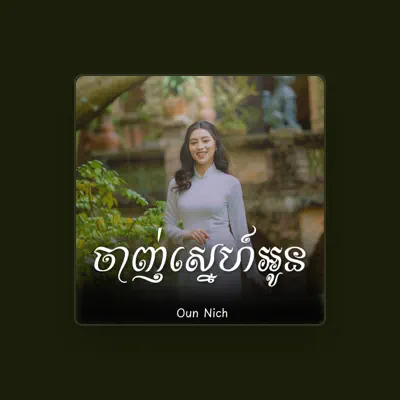 Listen to Oun Nich, watch music videos, read bio, see tour dates & more!