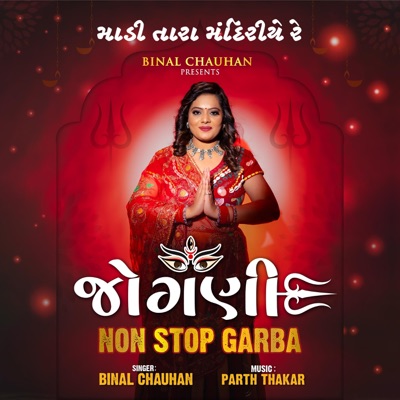 Madi Tara Mandiriye re (feat. Parth Thakar) - Single